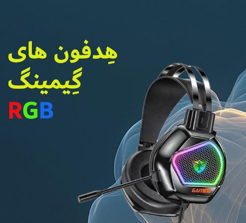 بنر هدفون headphone