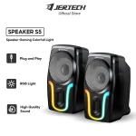 اسپیکر گیمینگ JERTECH Rival S5 با صدای واضح و محیط صوتی سه‌بعدی مناسب برای بازی‌ها
