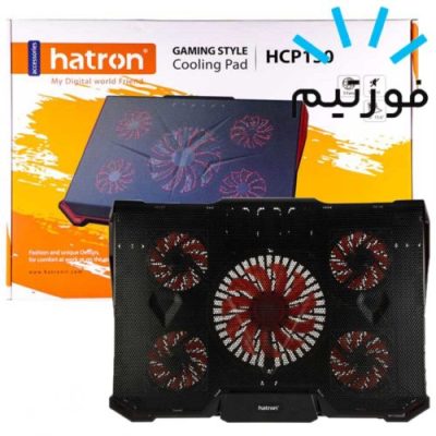 فن نوت بوک پنج فن Hatron HCP130 - تخفیف دار | فروشگاه اینترنتی بلوری