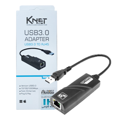 کارت شبکه کی نت مدل KNET USB3 To RJ45 - فروش ویژه | فروشگاه اینترنتی بلوری