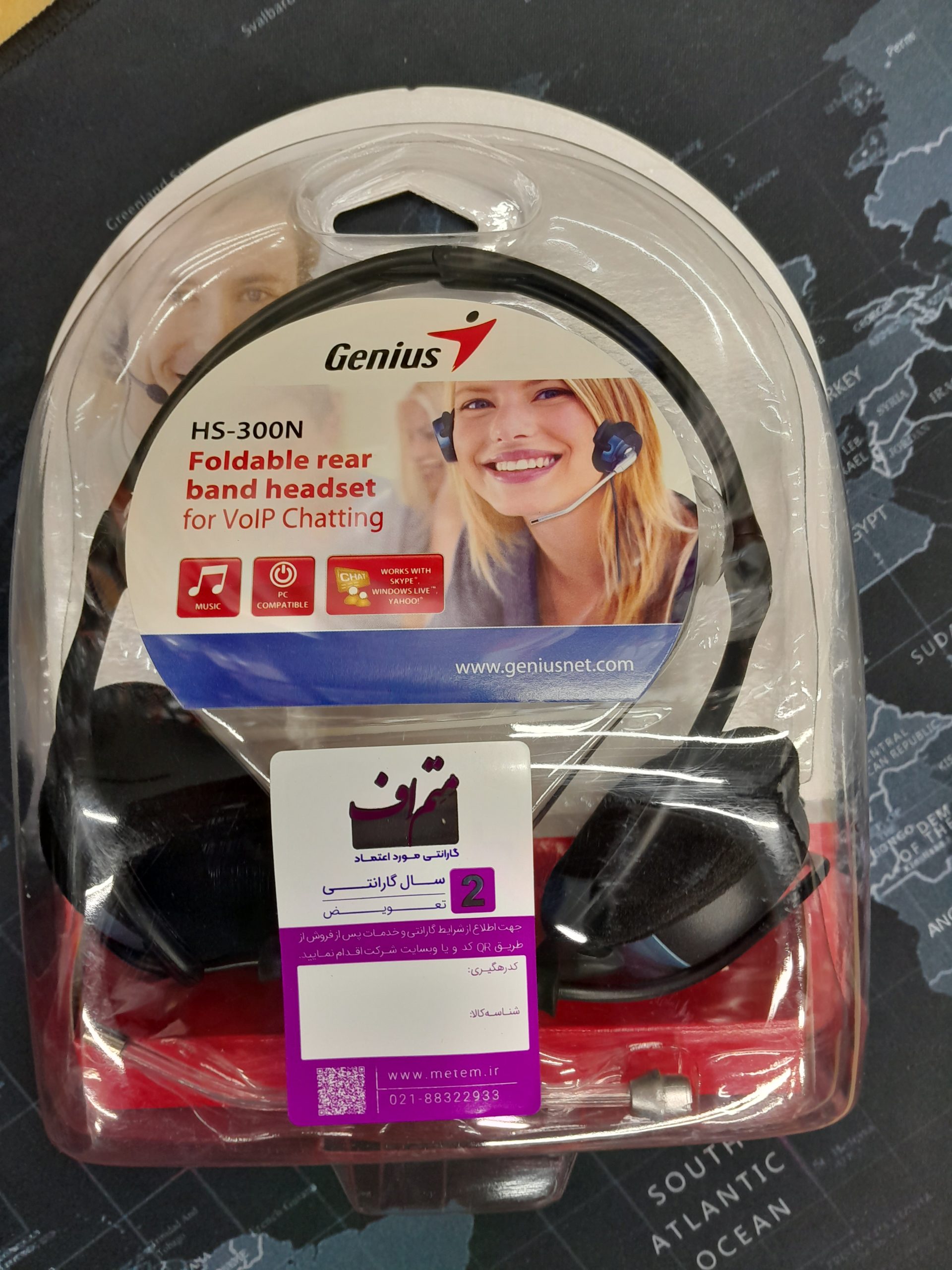 هدست Genius HS-300N - گارانتی دار | فروشگاه اینترنتی بلوری