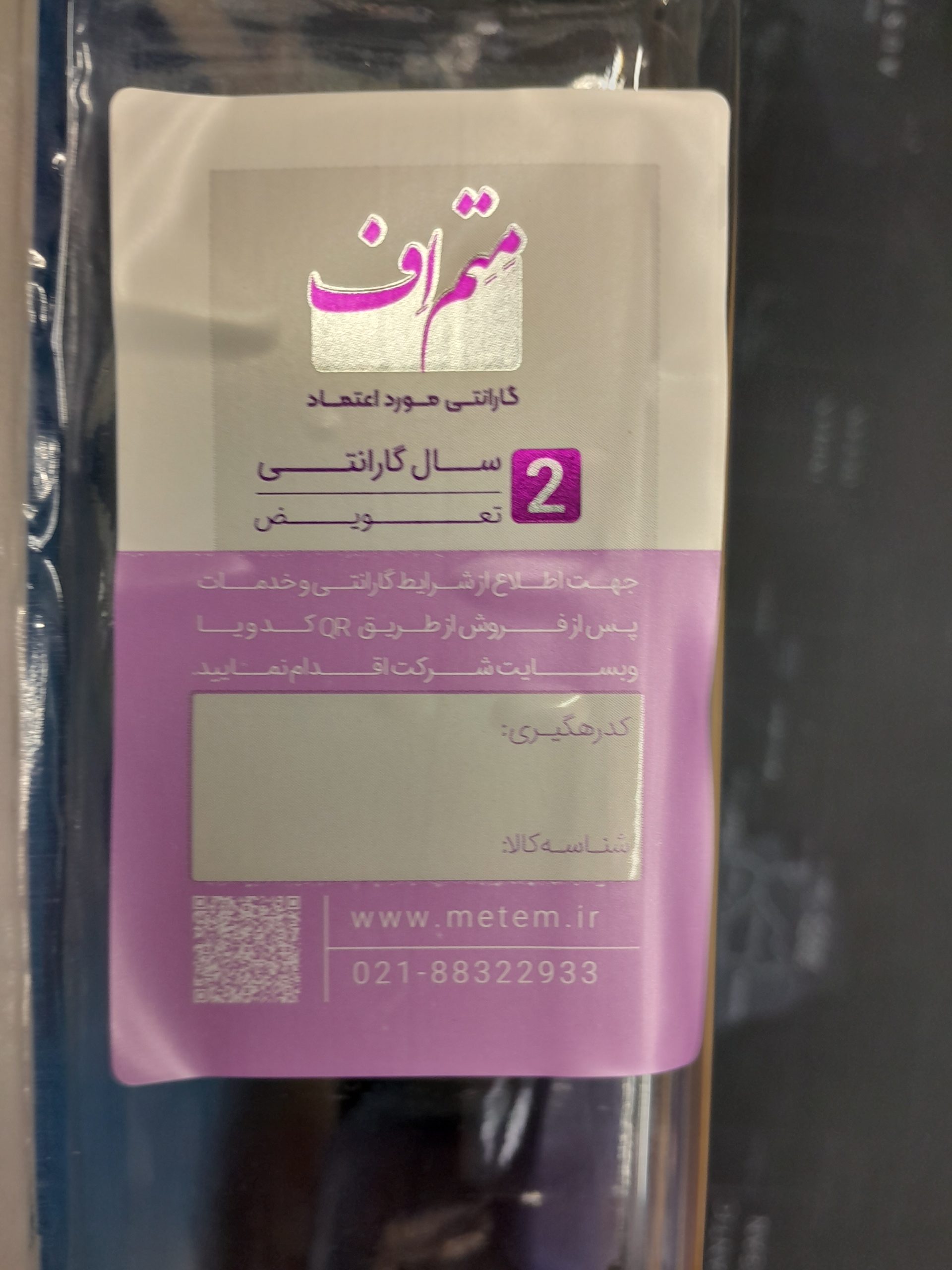 هدست Genius HS-300N - اورجینال | فروشگاه اینترنتی بلوری